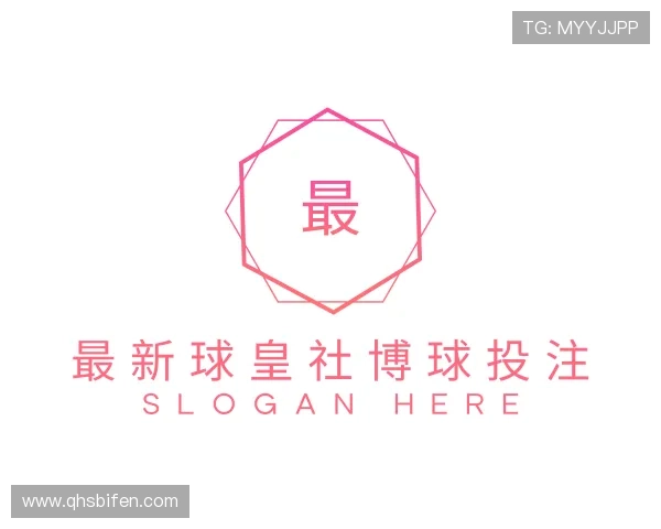 认识球皇網